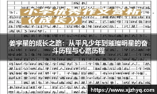 星空xk