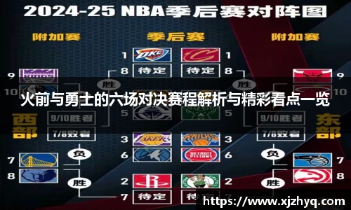 xk星空网站