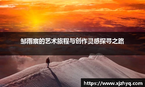 xk星空网站