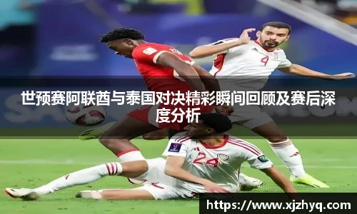 星空xk体育