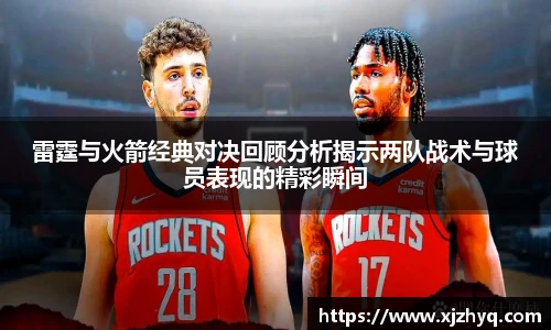 星空xk体育