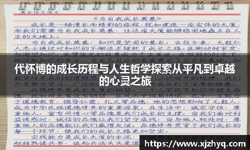 星空xk体育